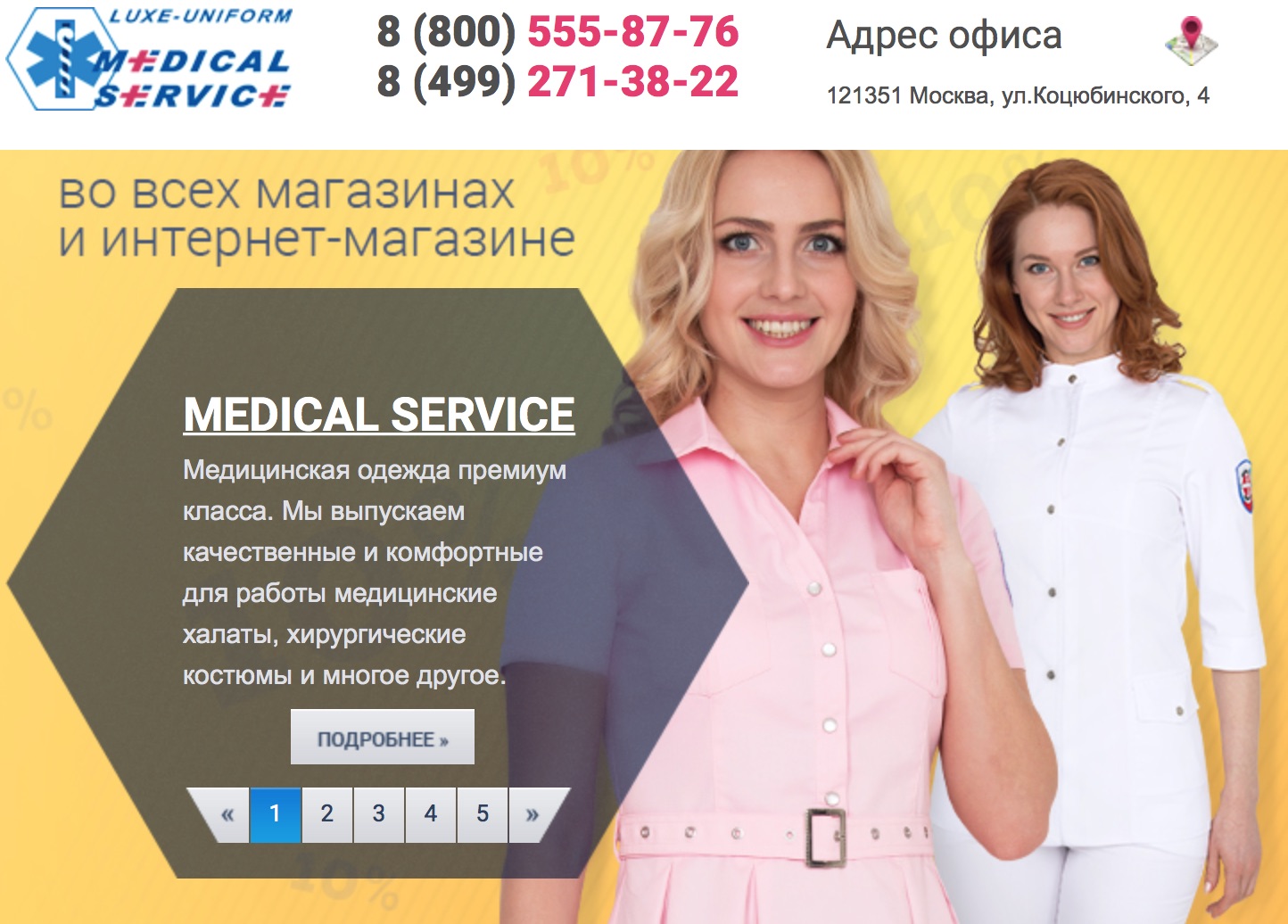      medicalserviceplus.ru
